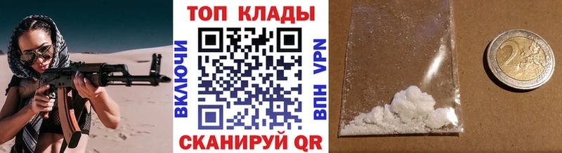 Купить закладку Канабис  APVP  Амфетамин  ГАШИШ  МЕТАМФЕТАМИН  COCAIN  Меф мяу мяу  Донской