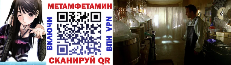 Amphetamine Premium  Купить закладки  Донской 