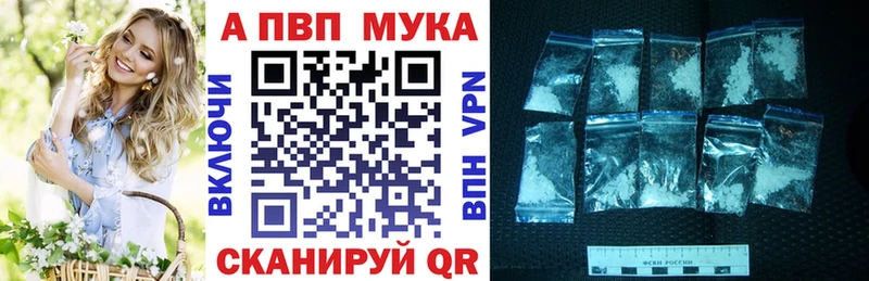 Alfa_PVP СК  Купить закладки  Донской 