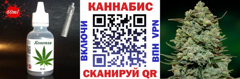 Купить закладки  Донской  Canna-Cookies марихуана 