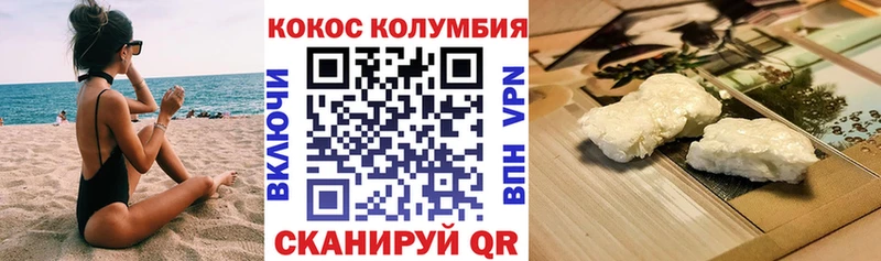 Купить где  Донской  КОКАИН 99% 
