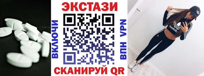 Ecstasy Cube  Купить  Донской 