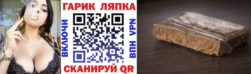 Купить где  Донской  Гашиш 40% ТГК 