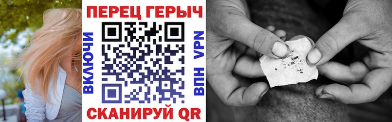 Героин Heroin Донской