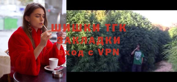 мескалин Каменск-Шахтинский