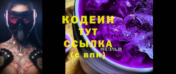 мескалин Каменск-Шахтинский