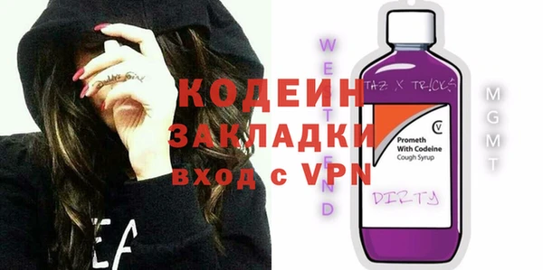 мескалин Каменск-Шахтинский
