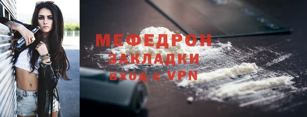 мефедрон Каменка