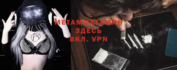 мефедрон Каменка