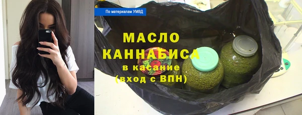 мескалин Каменск-Шахтинский