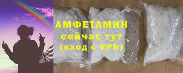 мефедрон Каменка