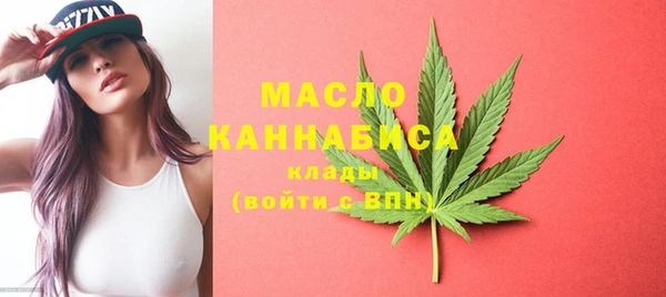 мескалин Каменск-Шахтинский