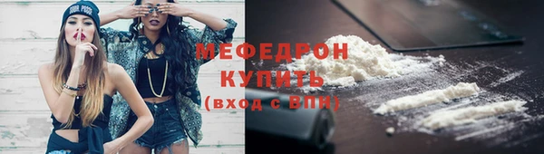 мескалин Каменск-Шахтинский