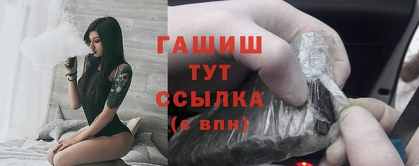 мефедрон Каменка