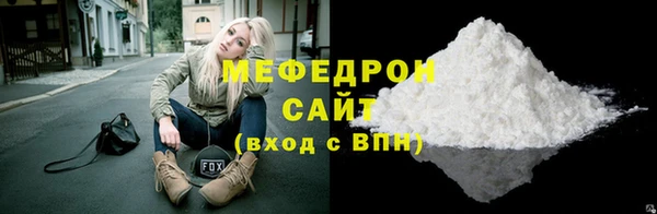 мескалин Каменск-Шахтинский