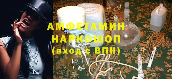 мескалин Каменск-Шахтинский