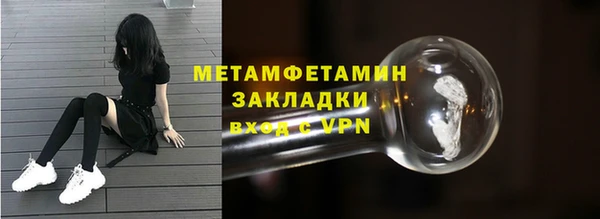 мескалин Каменск-Шахтинский
