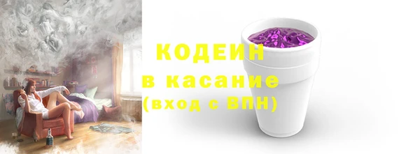 мескалин Каменск-Шахтинский