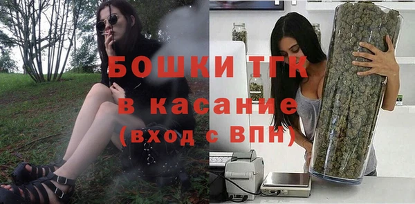 мескалин Каменск-Шахтинский