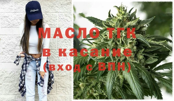 мефедрон Каменка