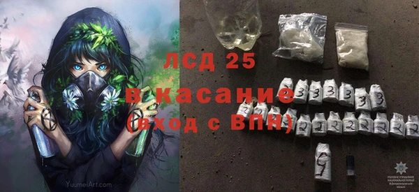 мефедрон Каменка
