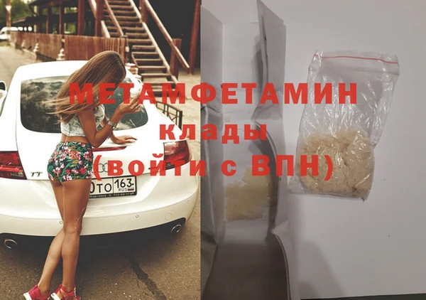 мескалин Каменск-Шахтинский