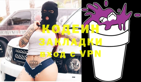 мескалин Каменск-Шахтинский