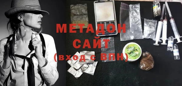 мефедрон Каменка
