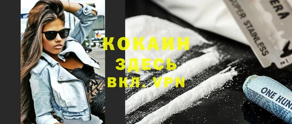 мефедрон Каменка