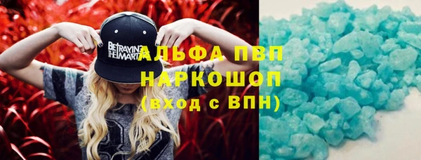 мефедрон Каменка