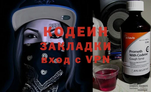 мескалин Каменск-Шахтинский