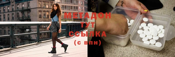 мескалин Каменск-Шахтинский