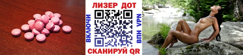 Купить  Донской  ЛСД экстази кислота 