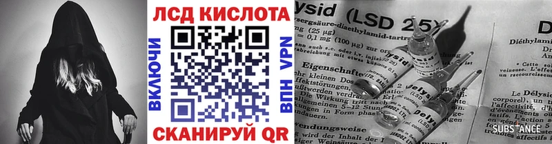 Марки NBOMe 1,5мг  Купить где  Донской 